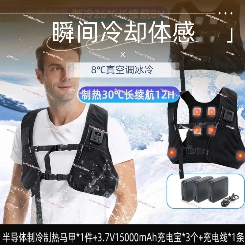 Semiconductor Cool Heat Vest,  - Fishing Vest recensione e prezzo
