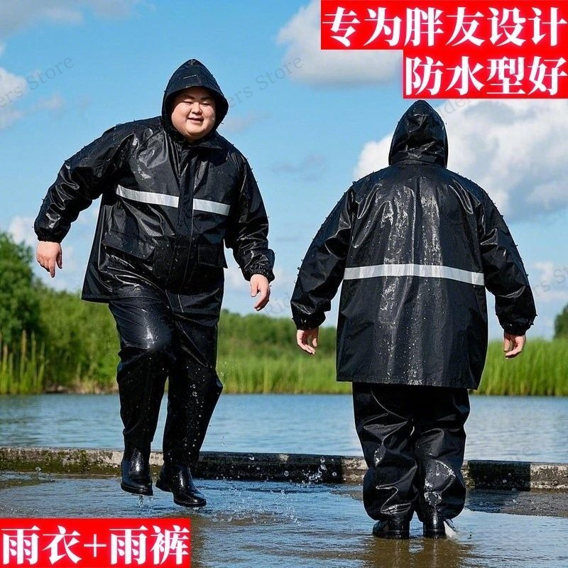 Plus Size Rain Suit Separate M - Fishing Jacket Waterproof recensione e prezzo