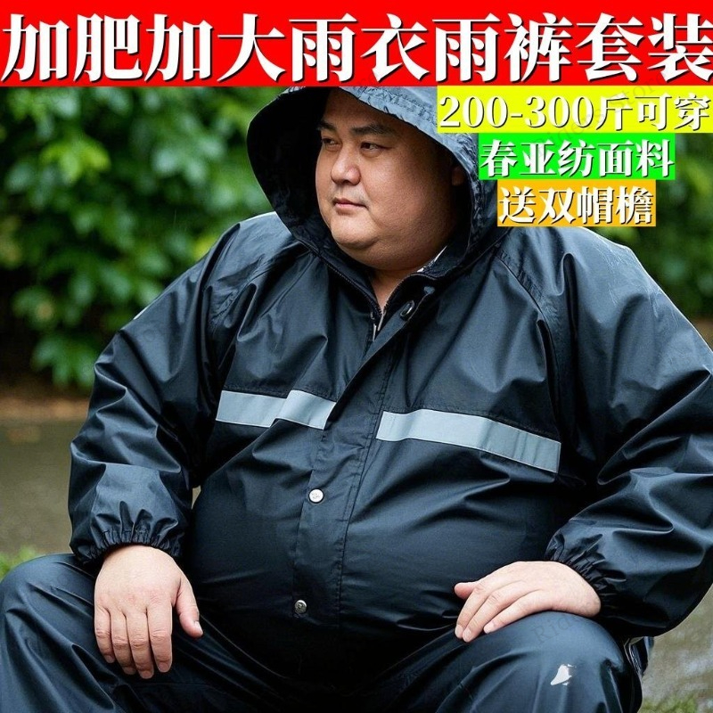 Plus Size Rain Suit Separate M - Fishing Jacket Waterproof recensione e prezzo