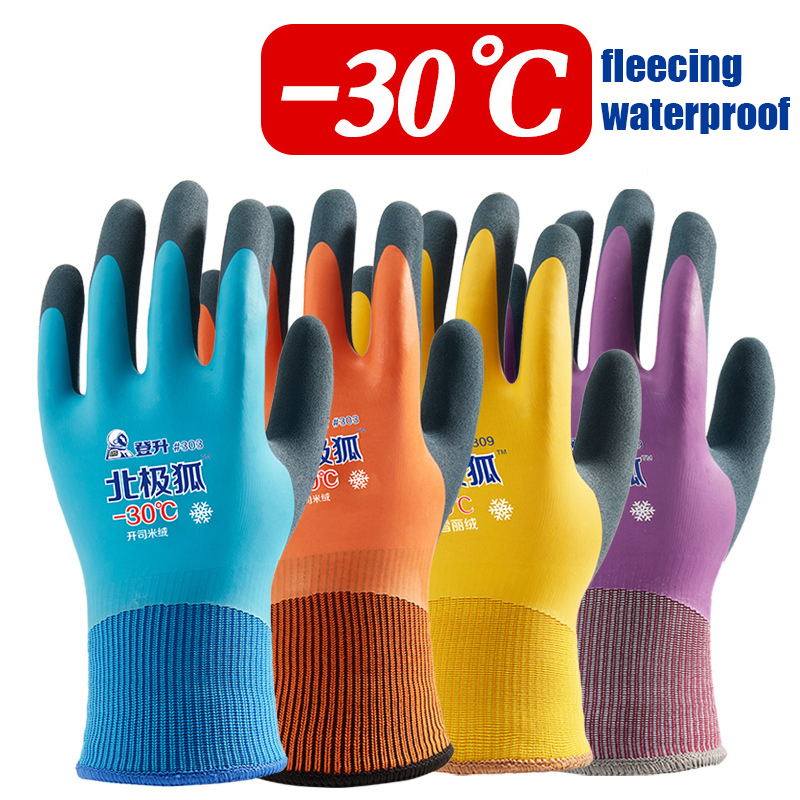 -30 Degrees Cold Storage Anti- - Fishing Gloves recensione e prezzo